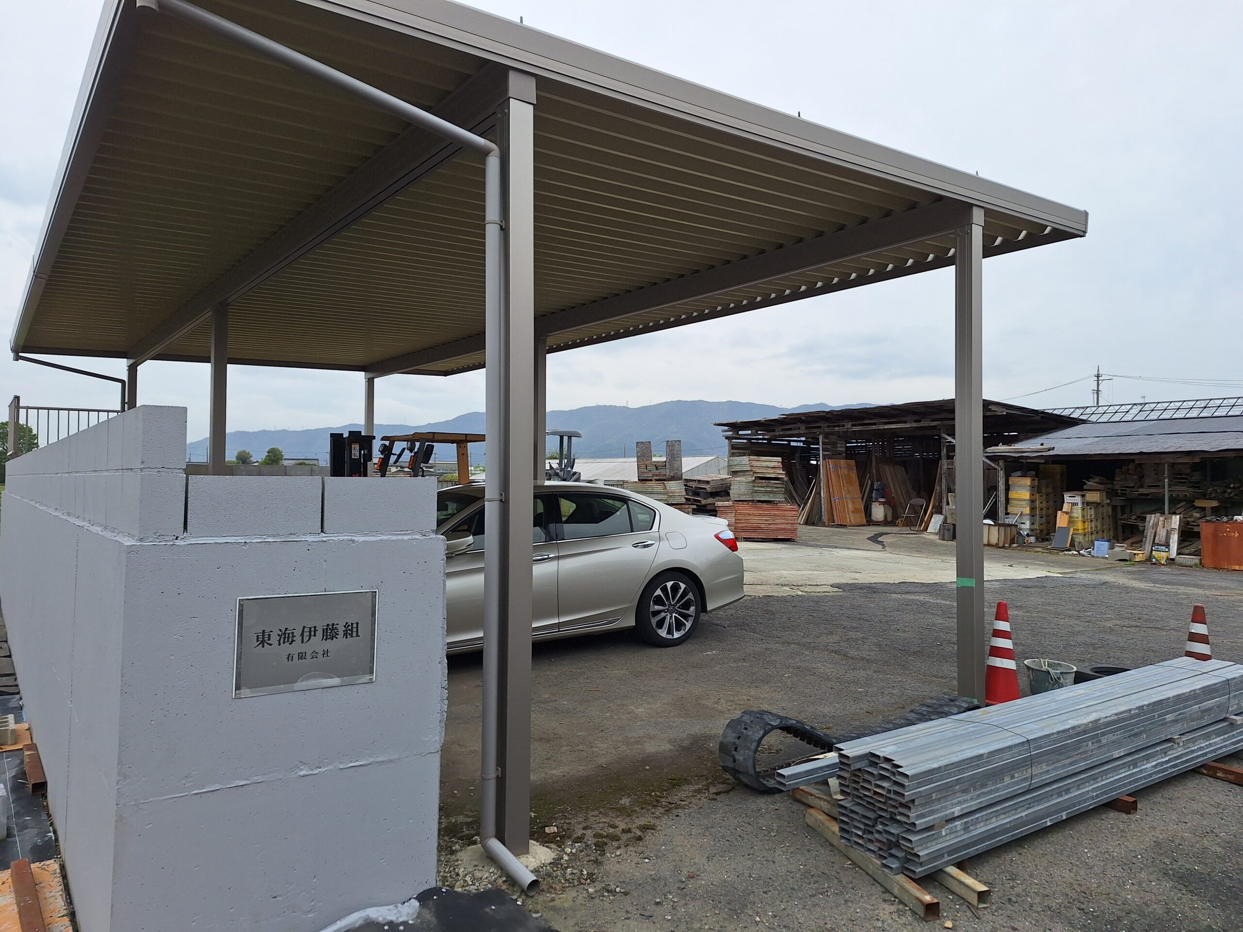 東海伊藤組有限会社　外観